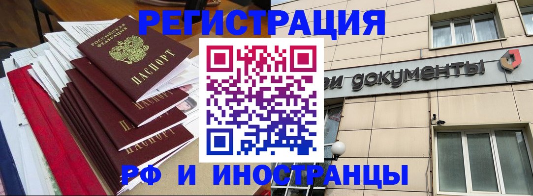 регистрация для школы в Суровикино